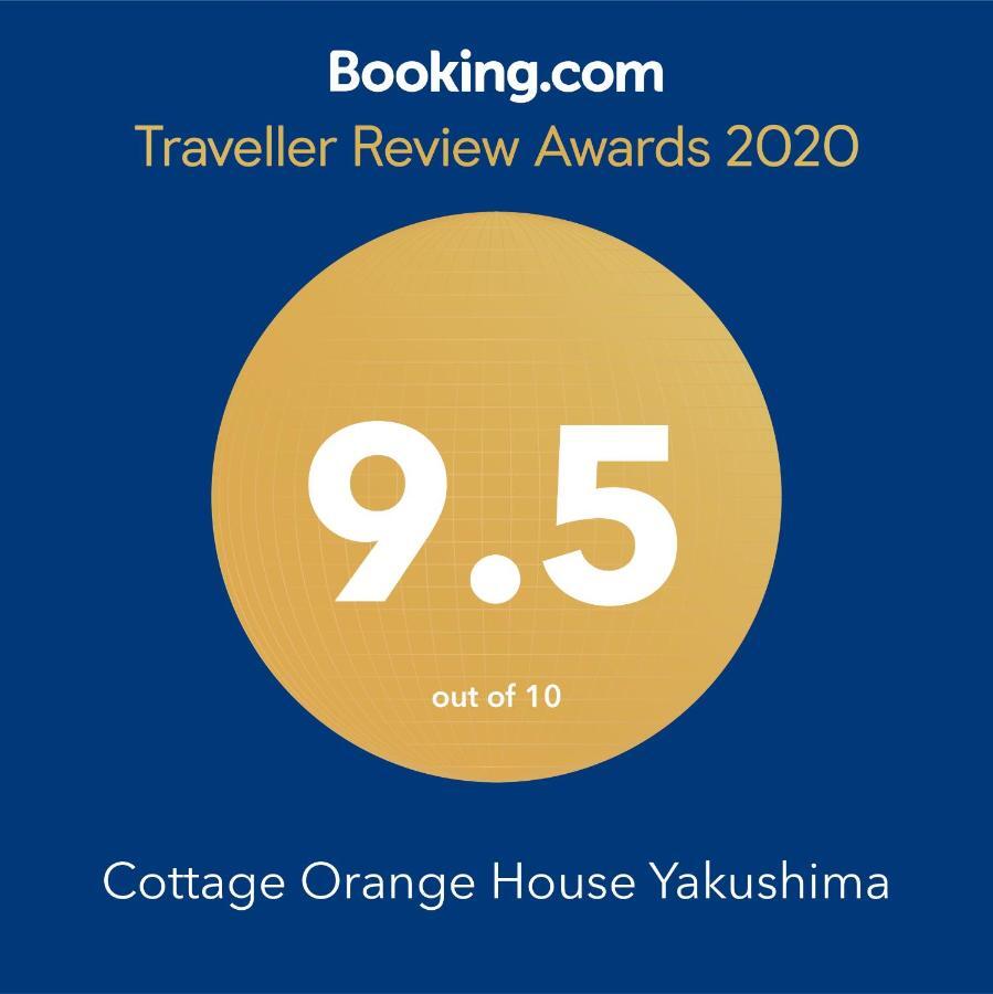 Cottage Orange House Yakushima Якусима Экстерьер фото